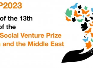 اورنچ مصر تعلن فتح باب التقدم للنسخة المحلية من مسابقة الشركات الناشئة Orange Social Venture  2023
